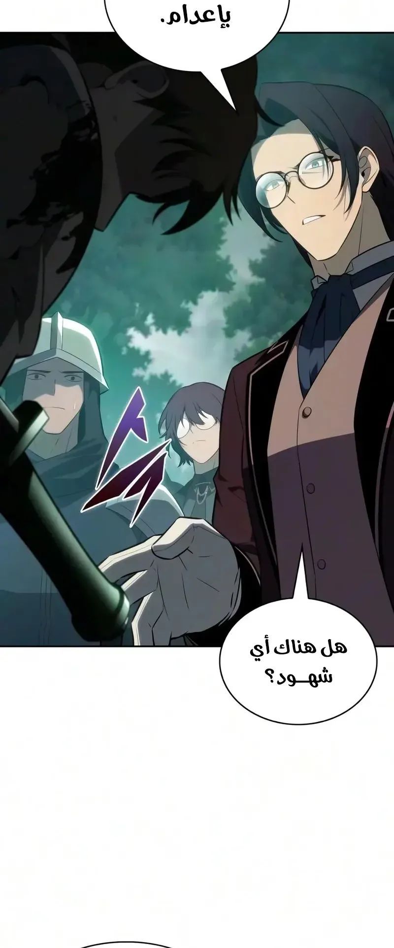 صفحة 26