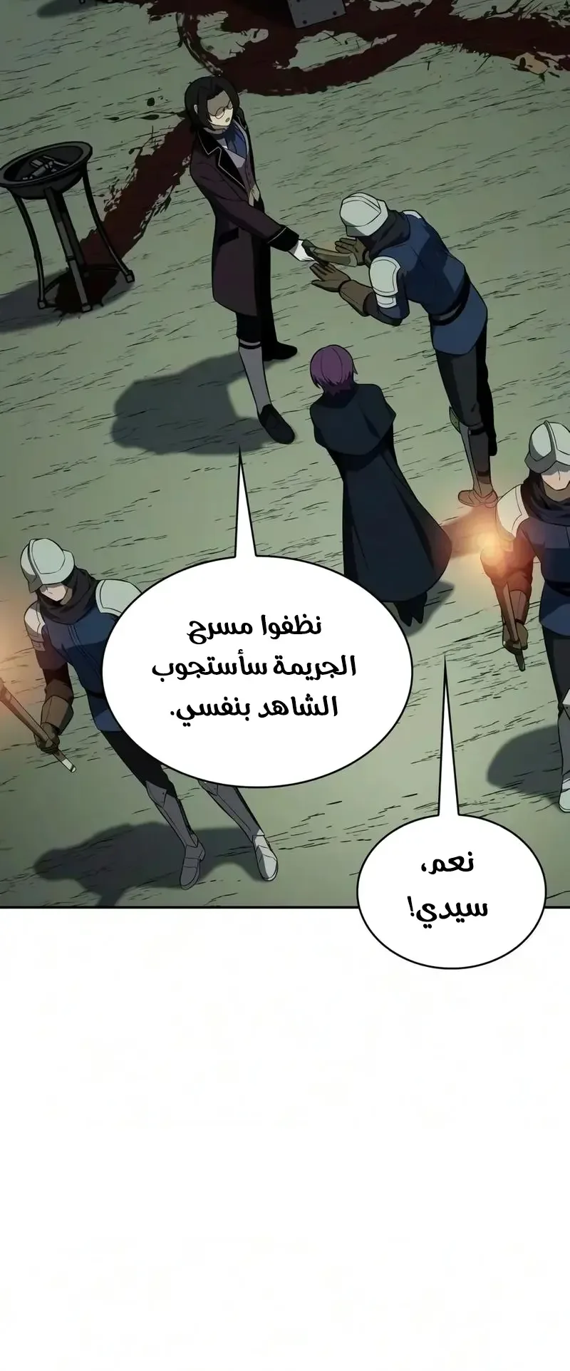 صفحة 29