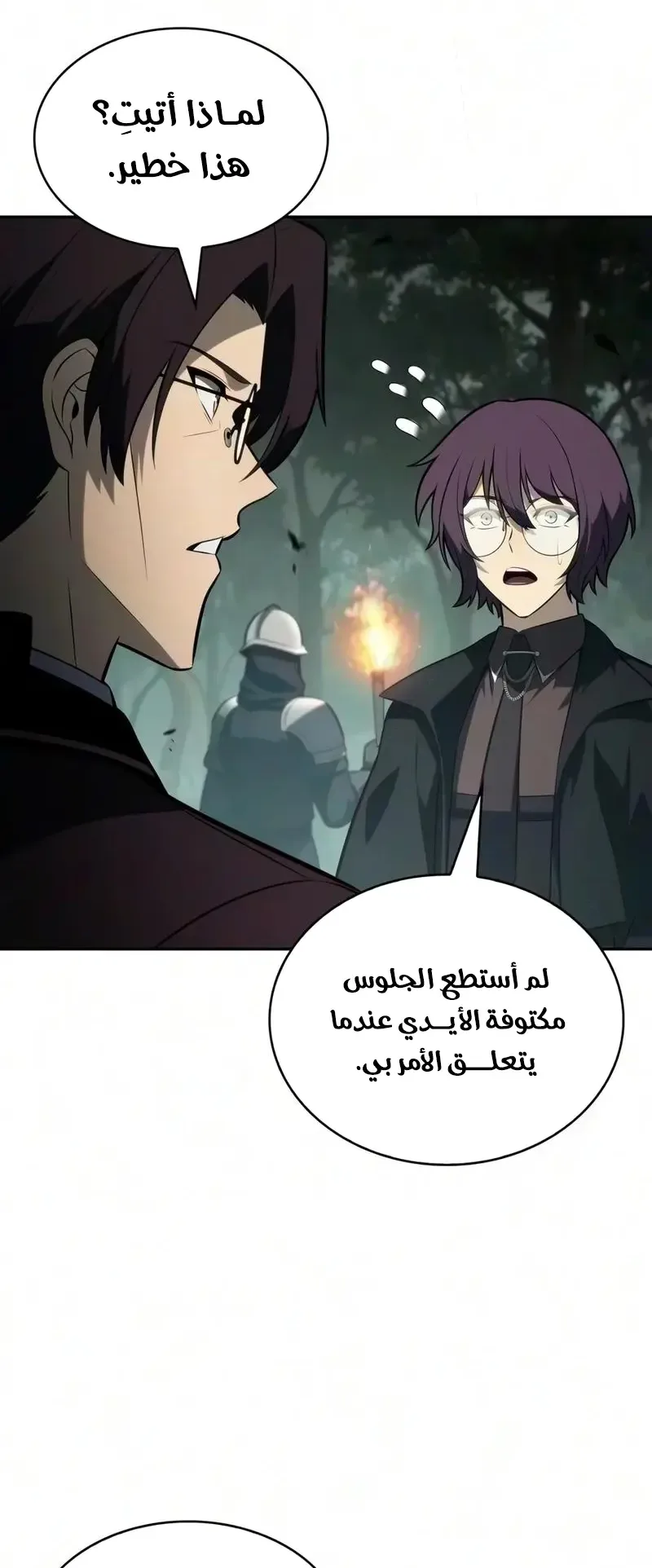 صفحة 30