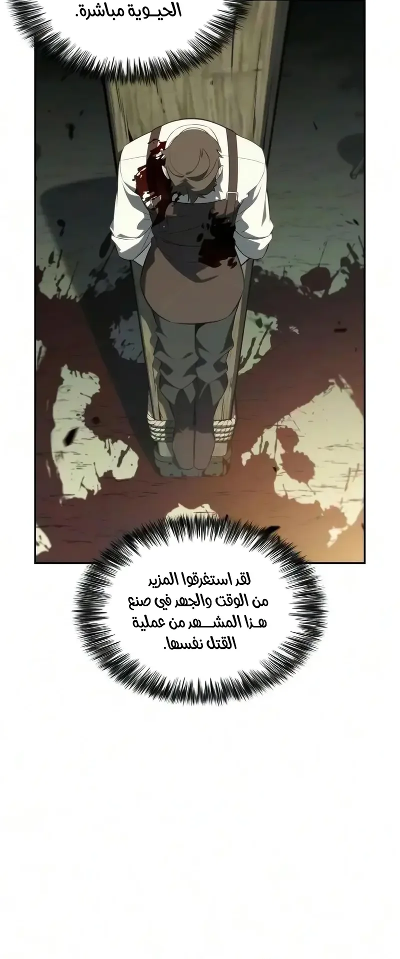 صفحة 32