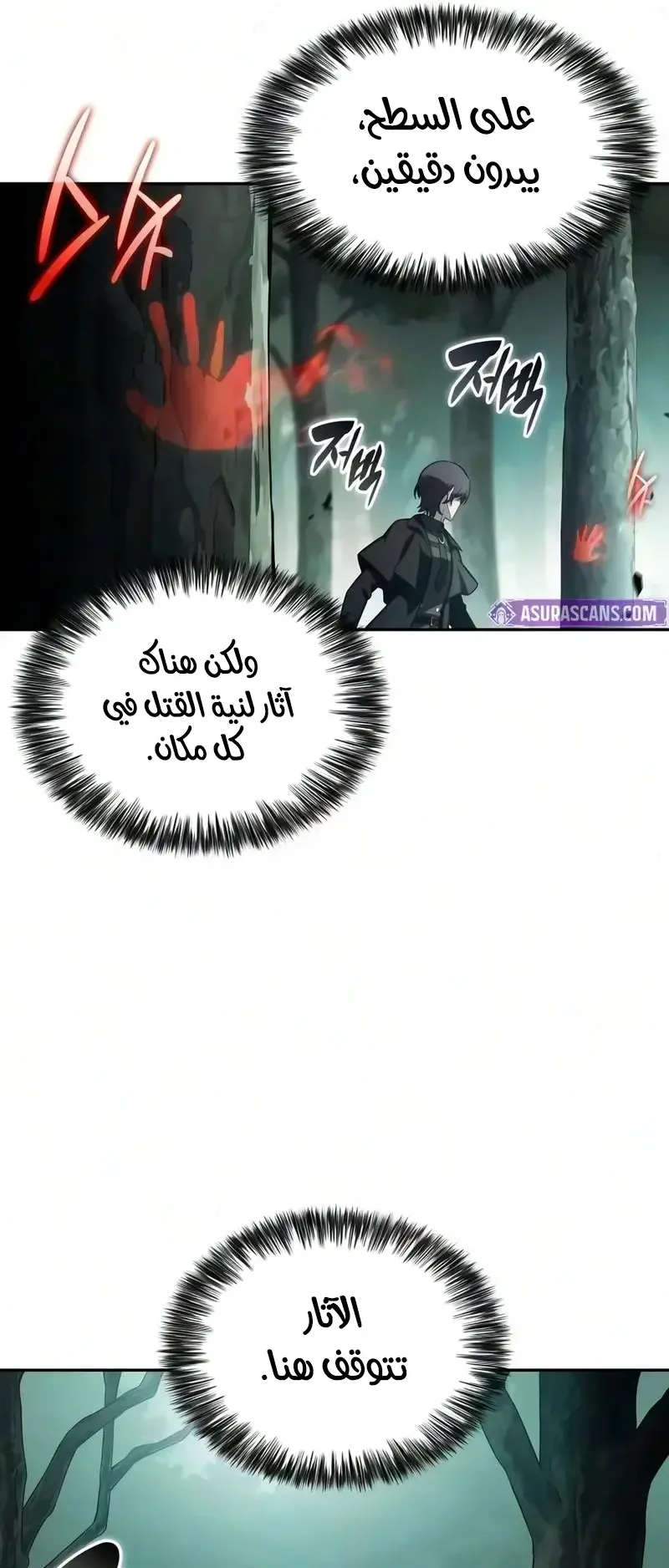 صفحة 33