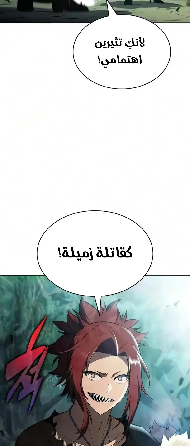 صفحة 38
