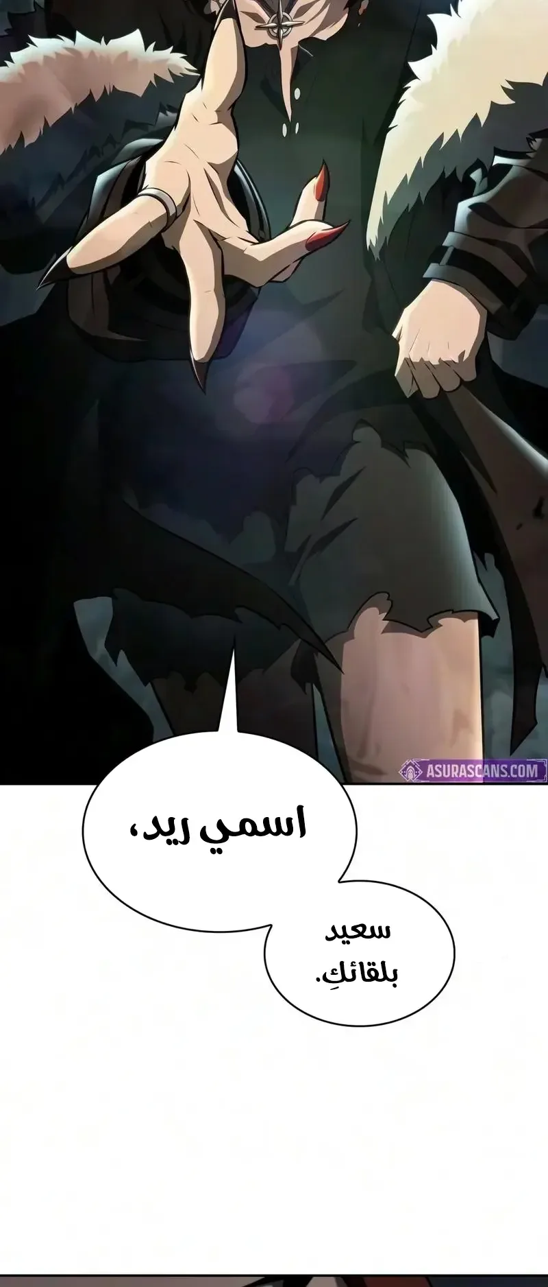 صفحة 39