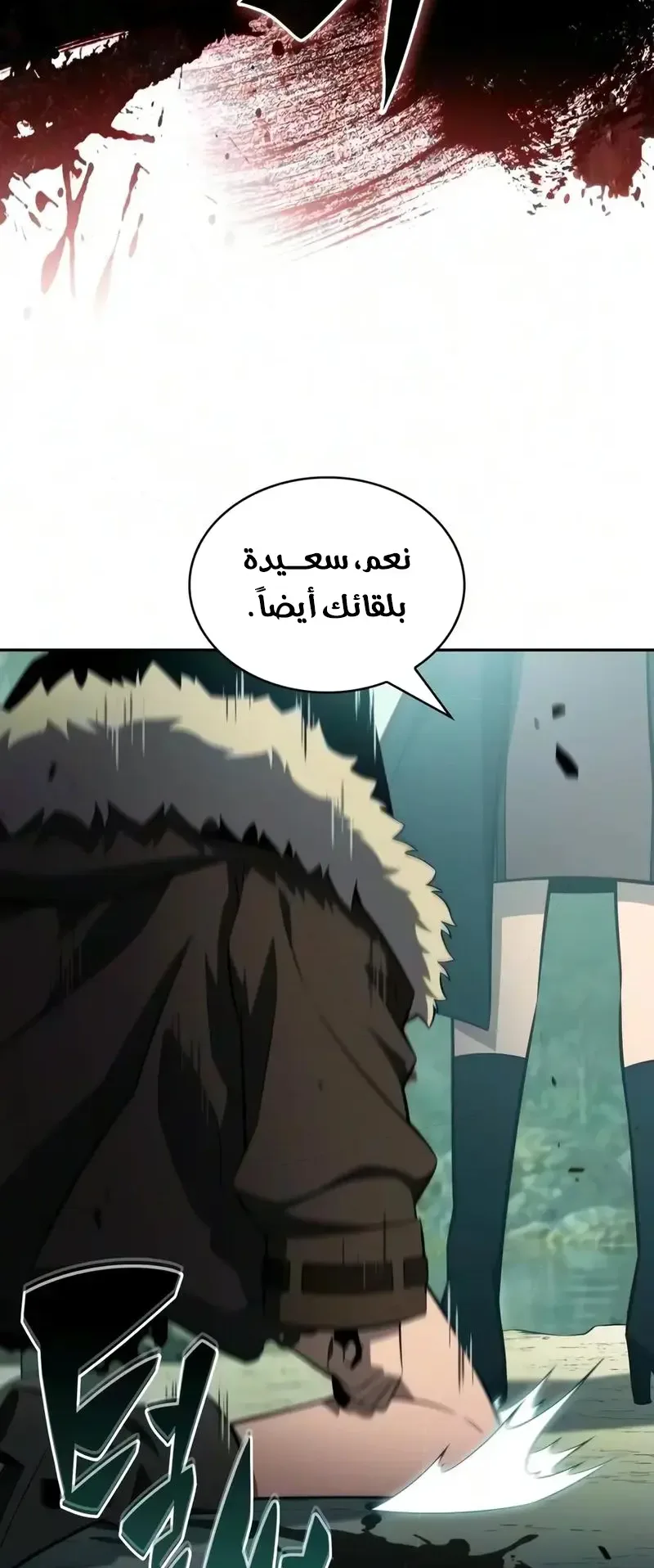 صفحة 42