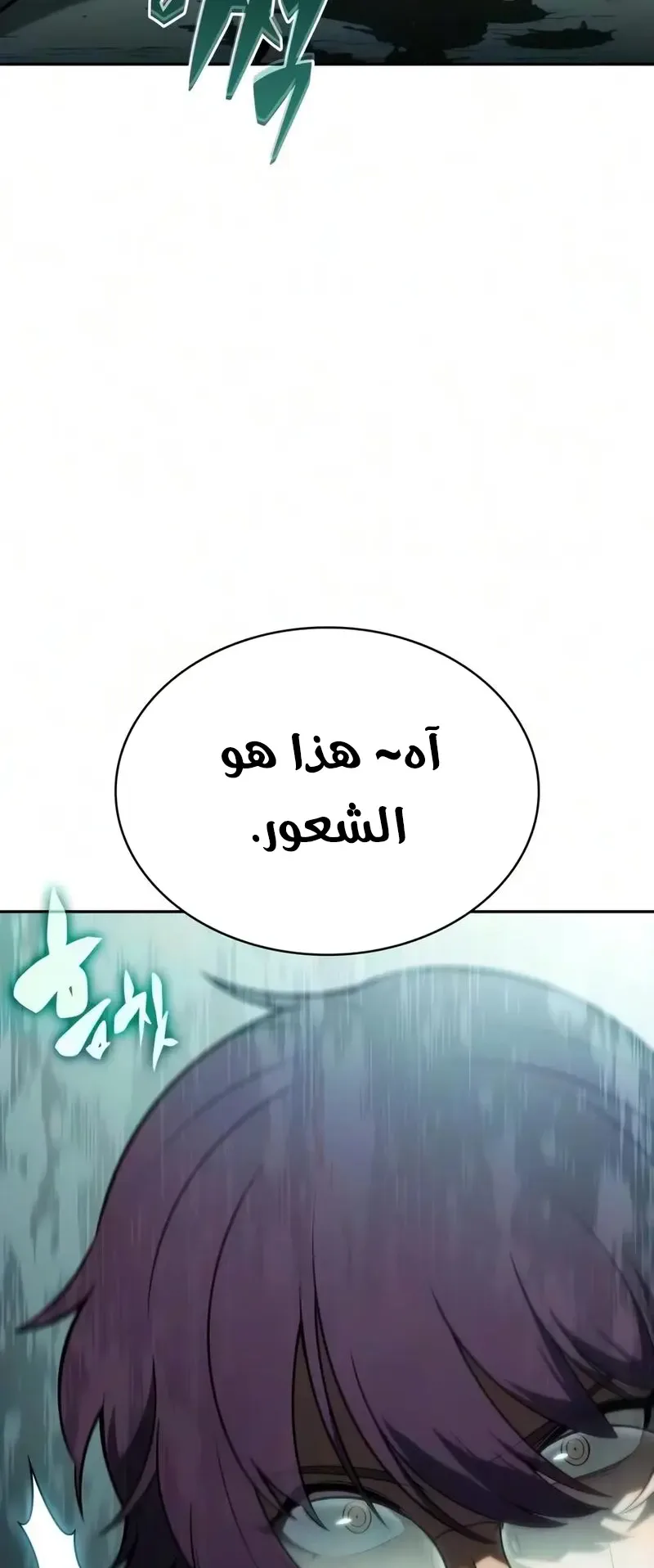 صفحة 43
