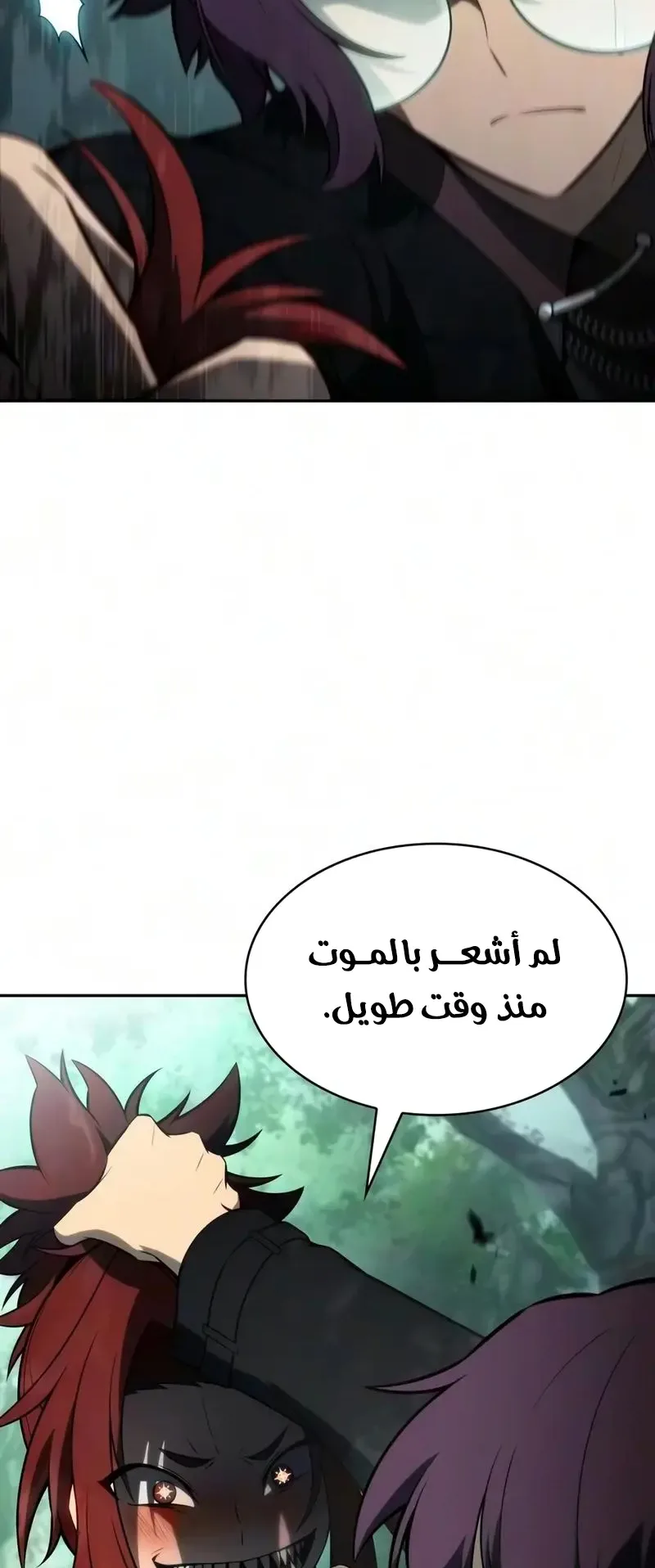 صفحة 44