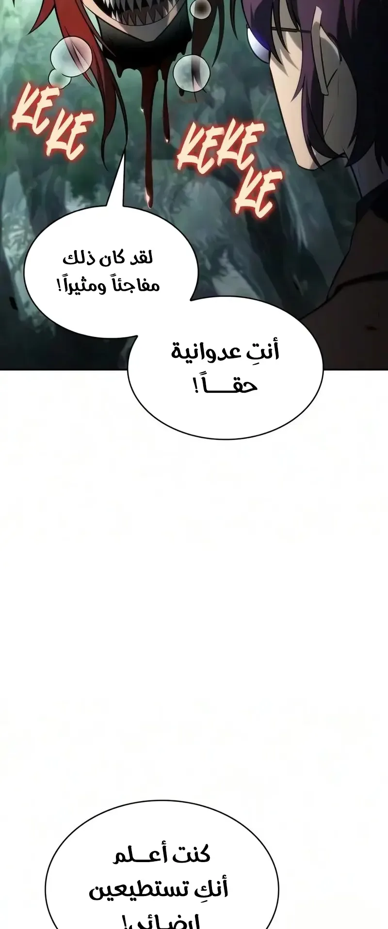 صفحة 45