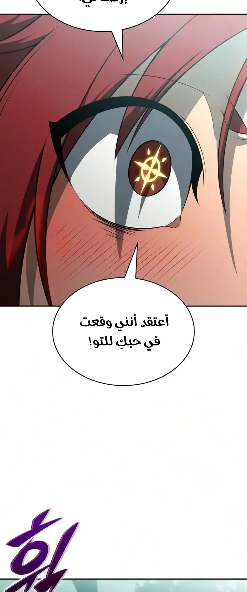 صفحة 46