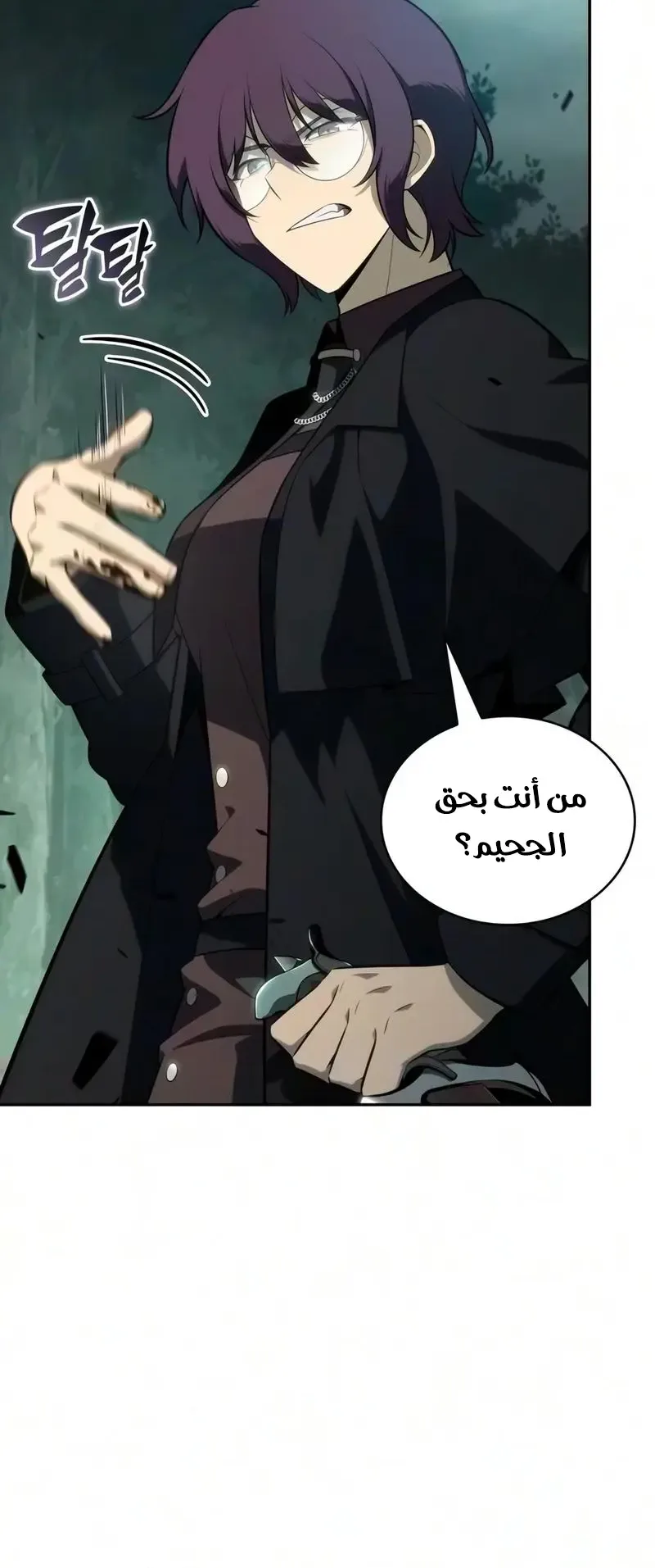 صفحة 48