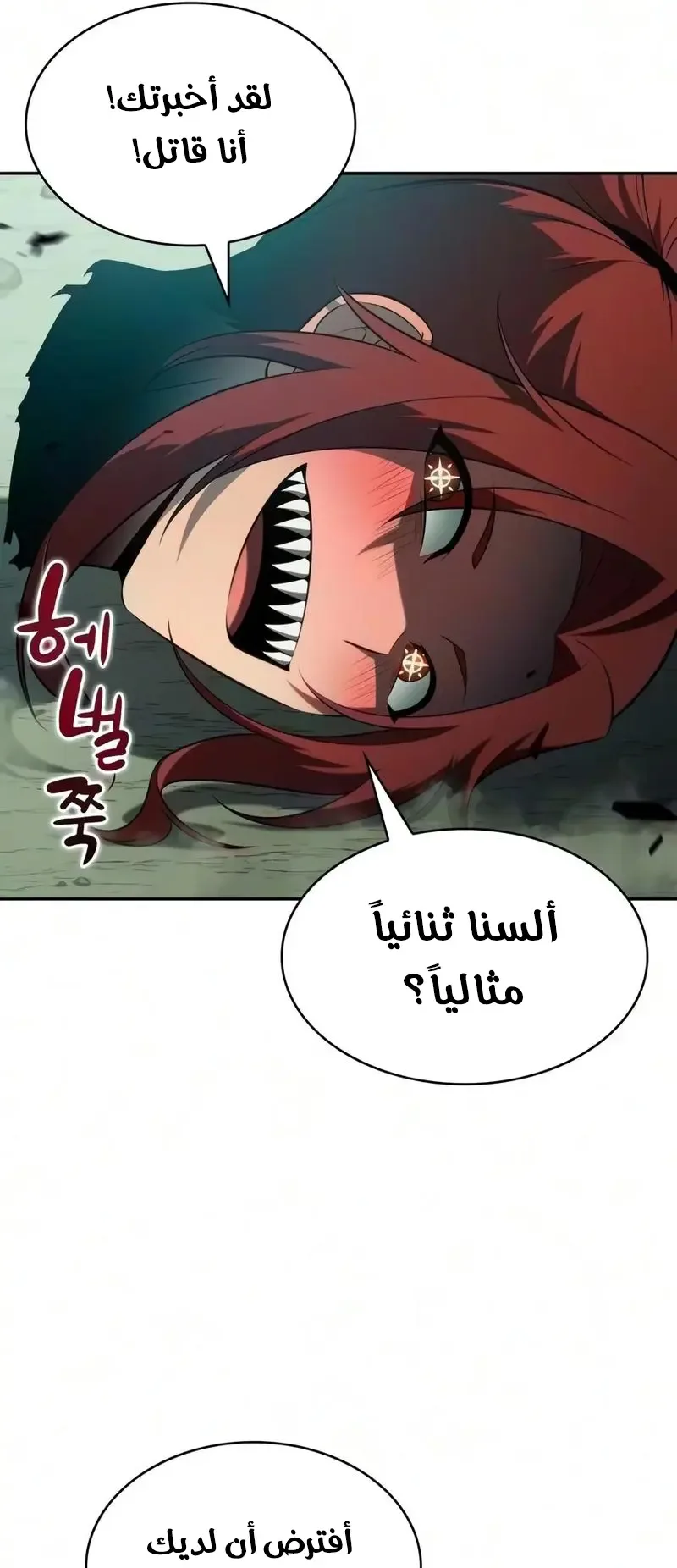 صفحة 49