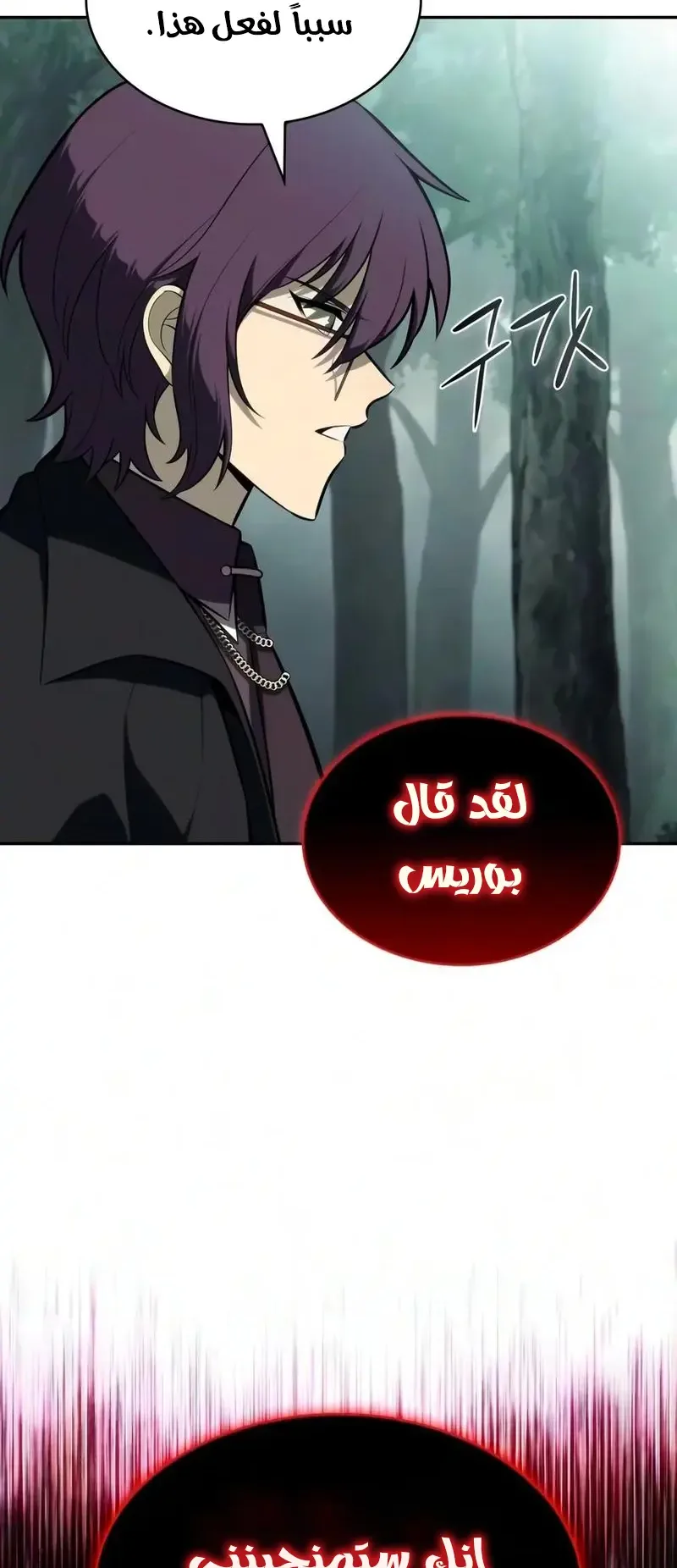 صفحة 50