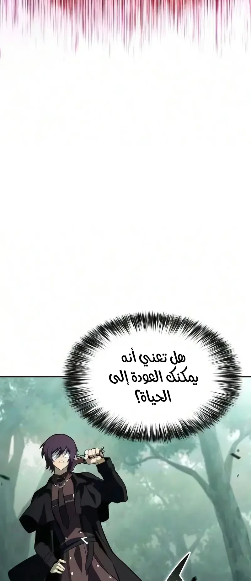 صفحة 52