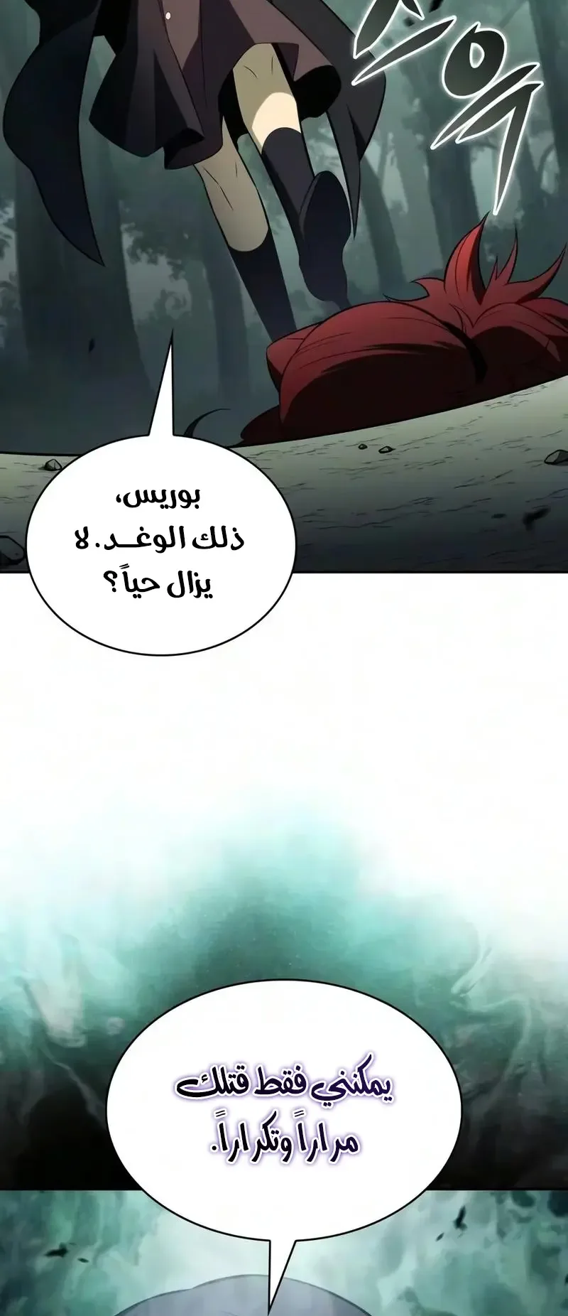 صفحة 53