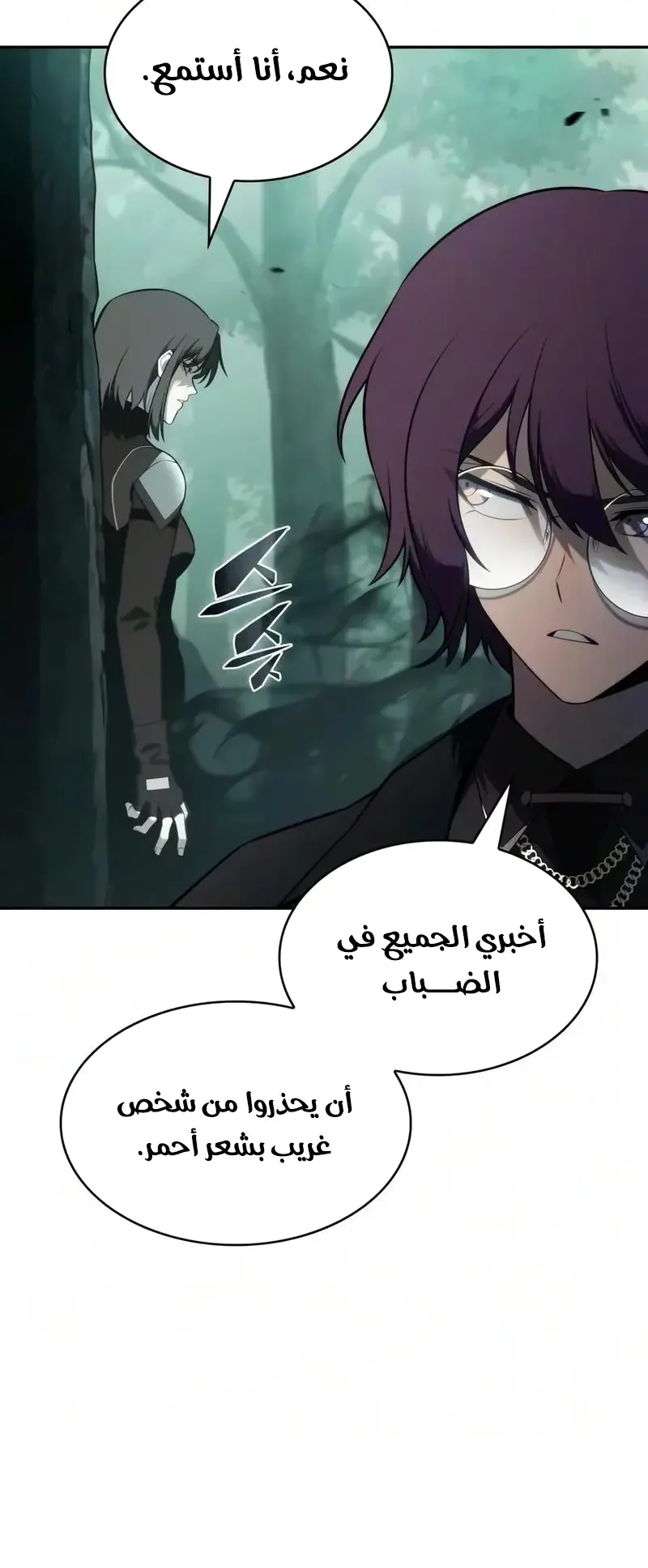 صفحة 58