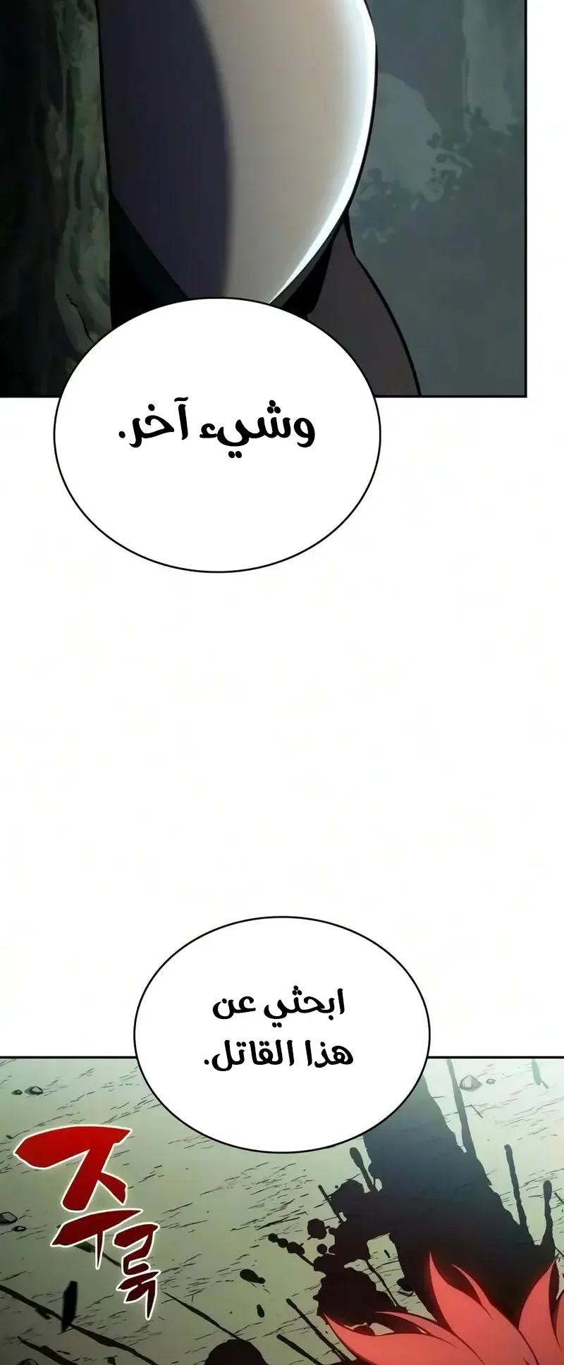 صفحة 60