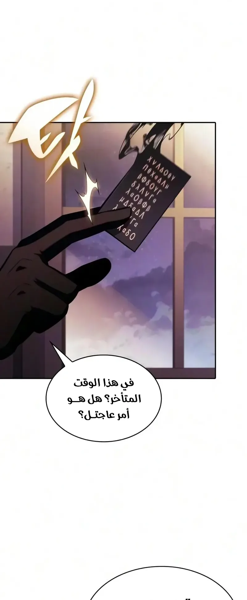 صفحة 63