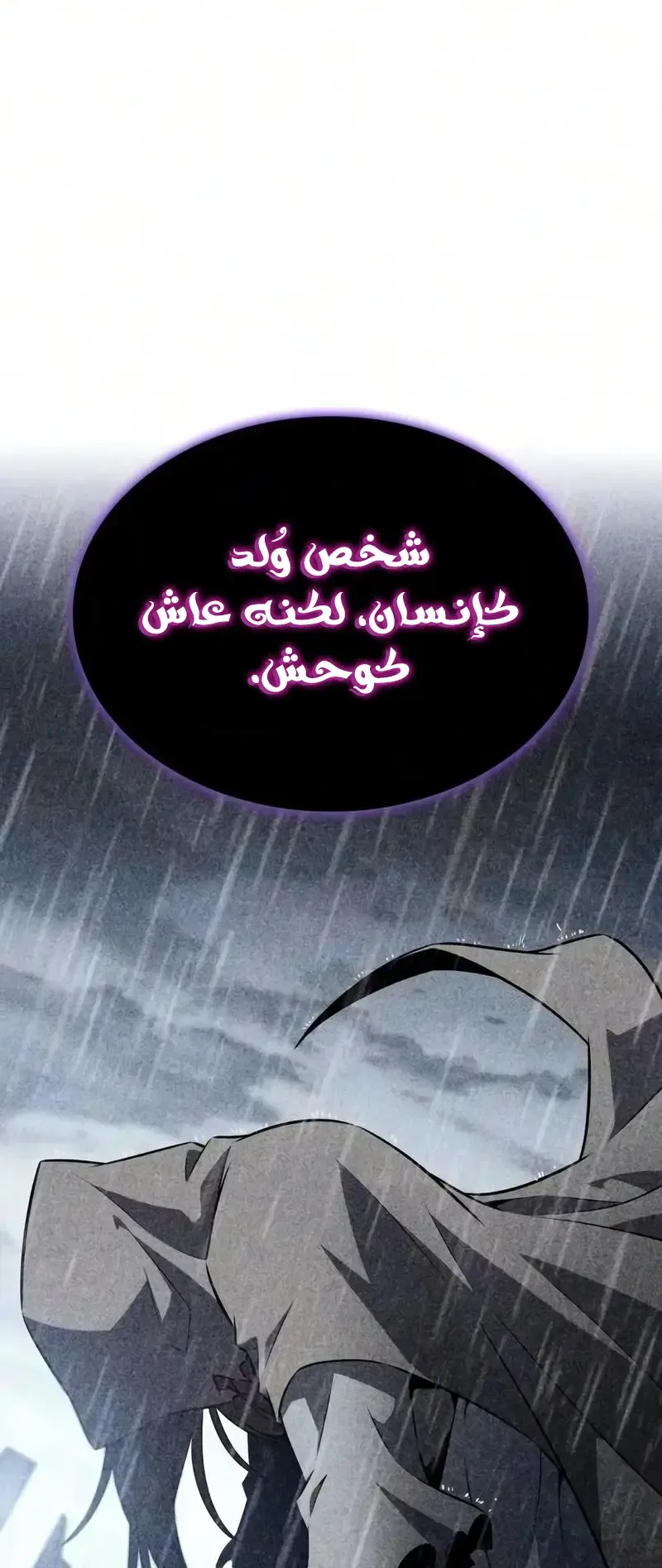 صفحة 67