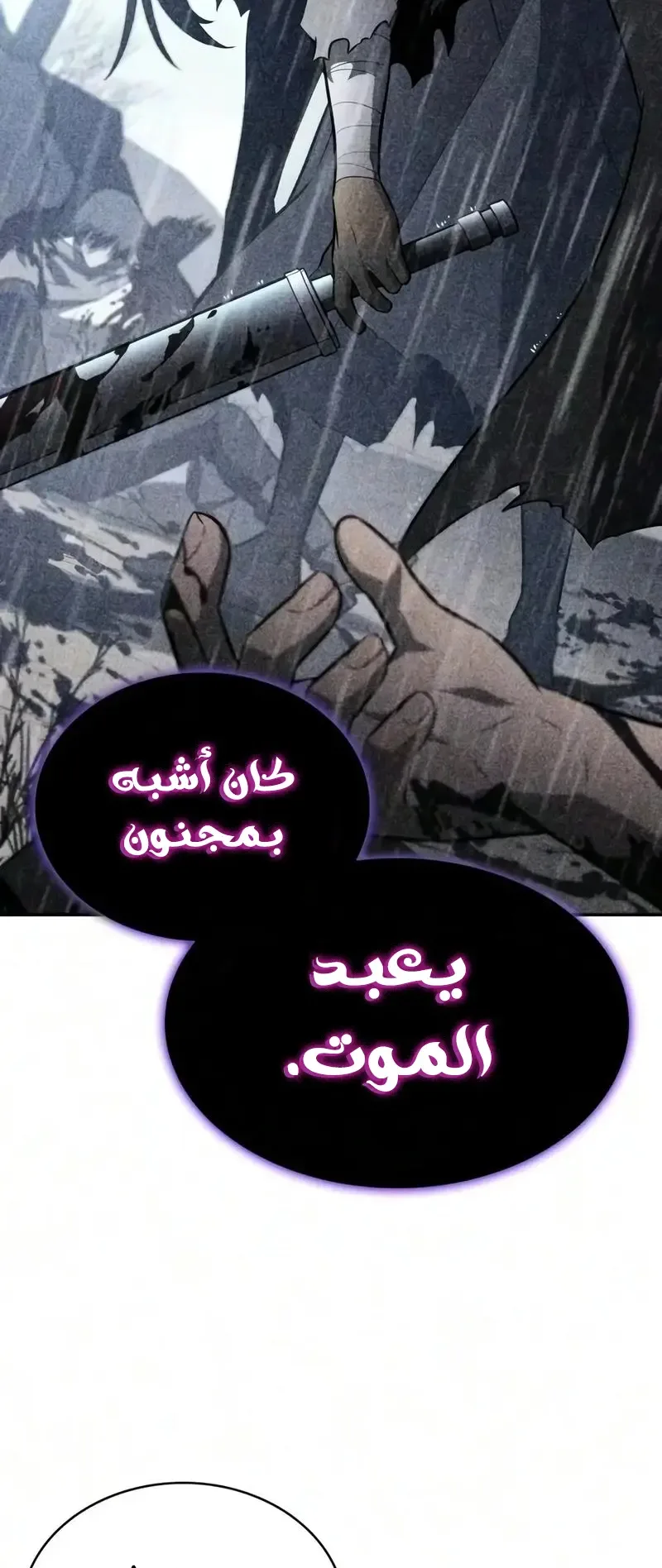 صفحة 68