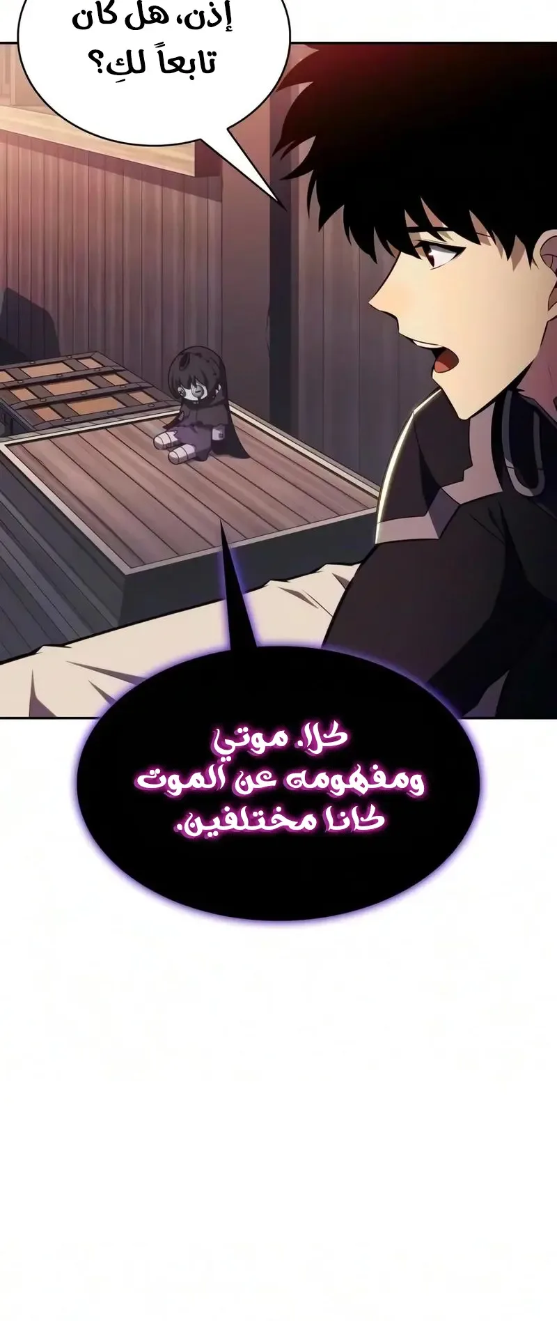 صفحة 69