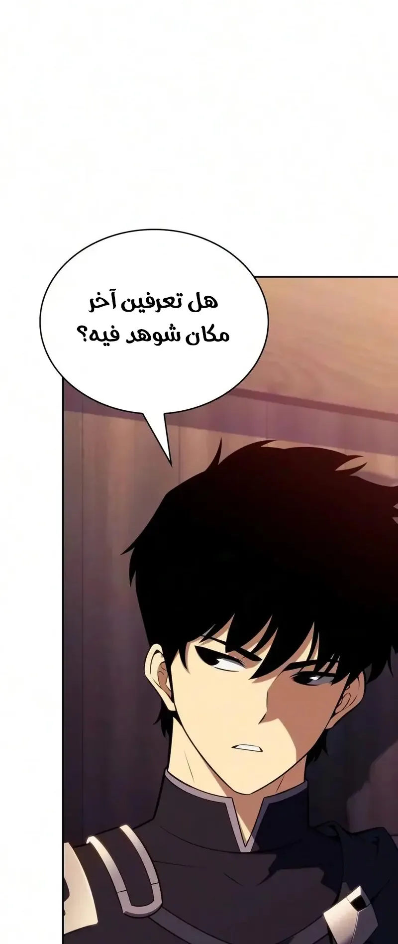 صفحة 71