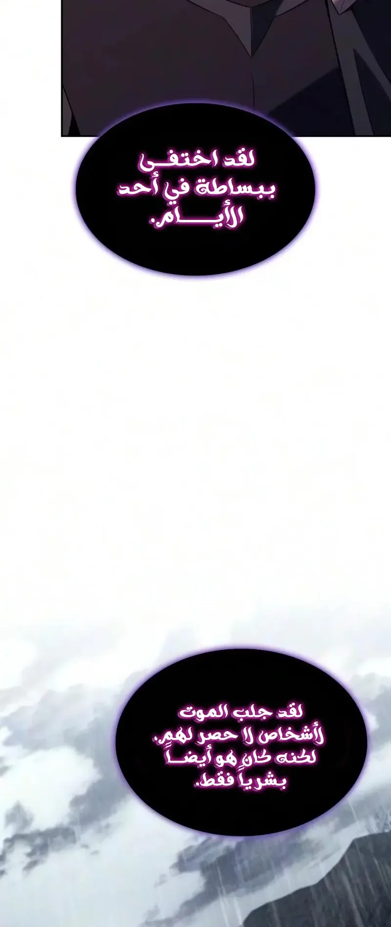 صفحة 72