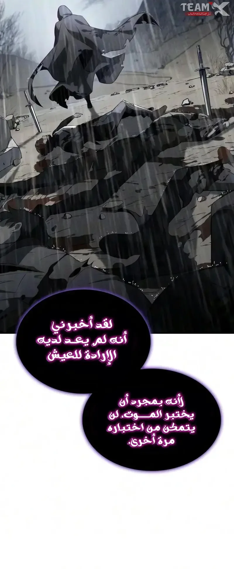 صفحة 73