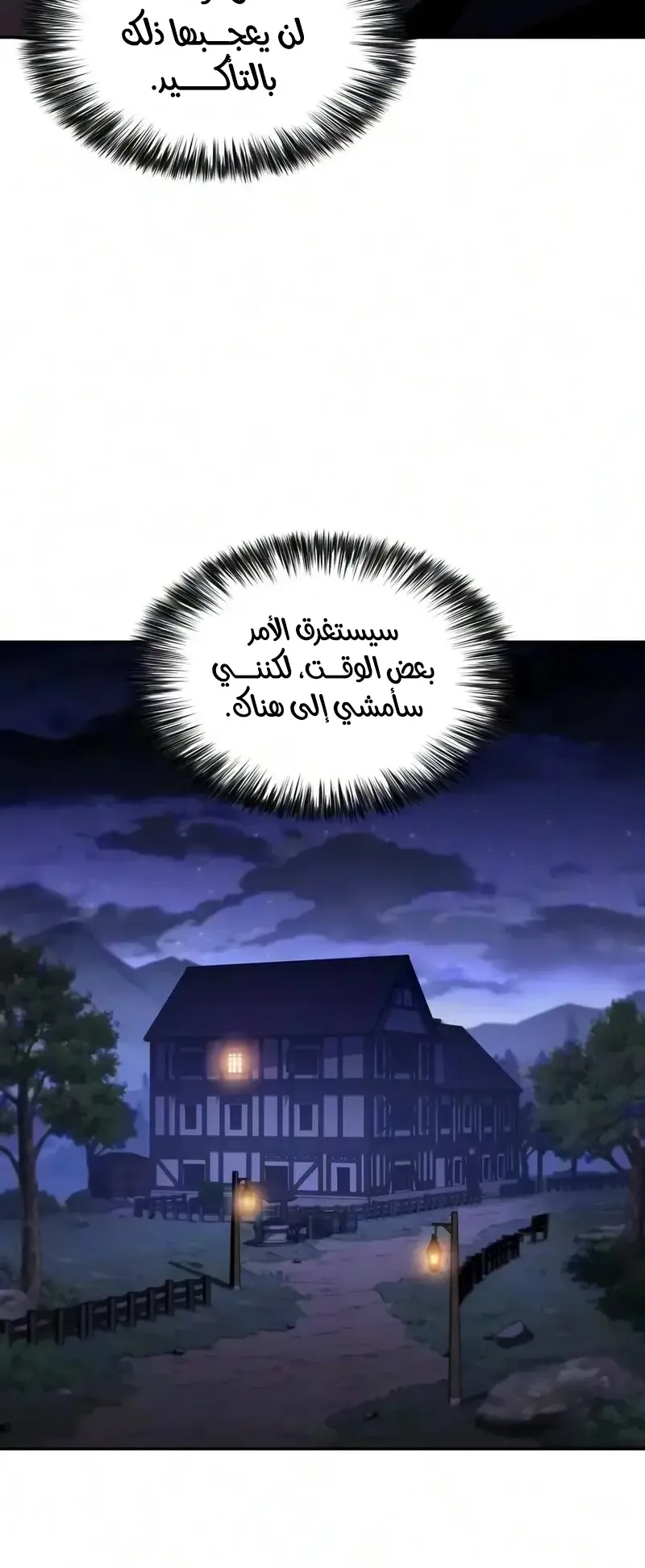 صفحة 78
