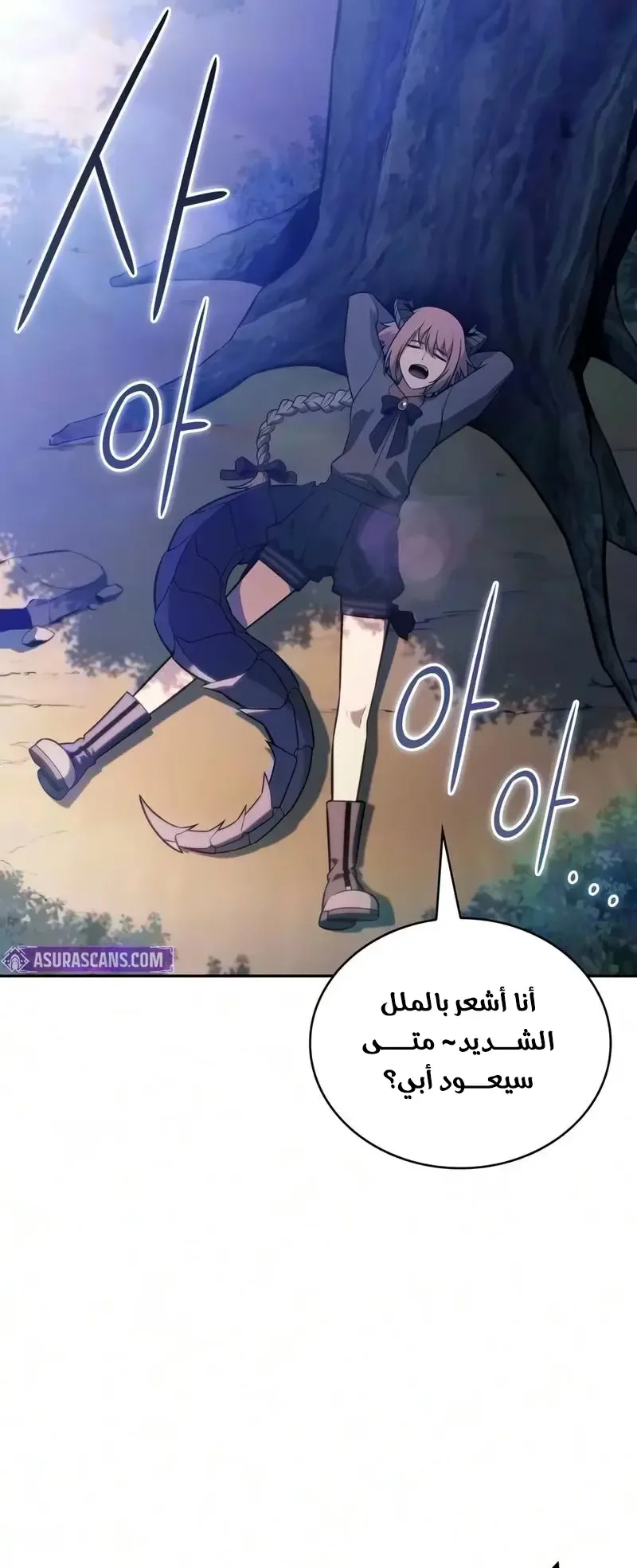 صفحة 81