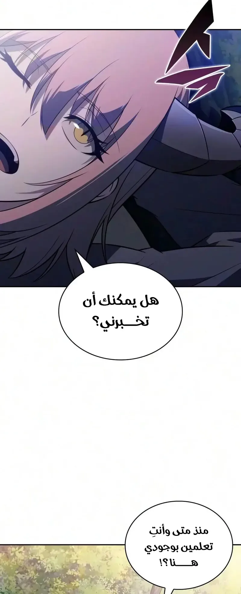 صفحة 82