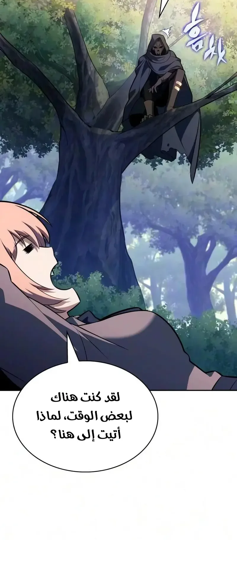 صفحة 83