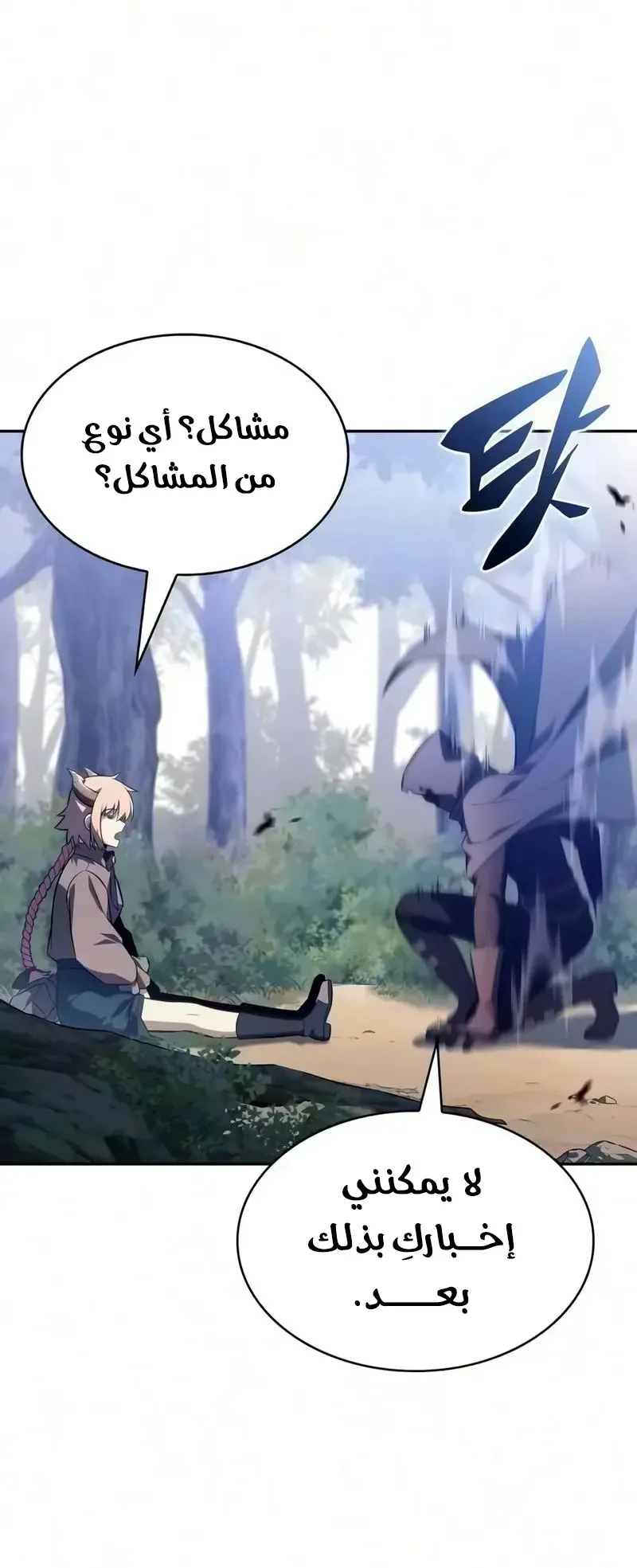 صفحة 85