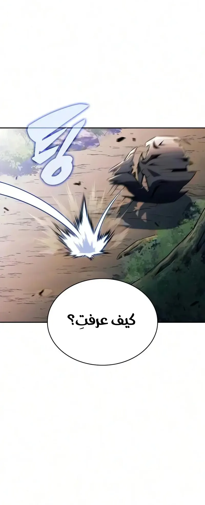 صفحة 88