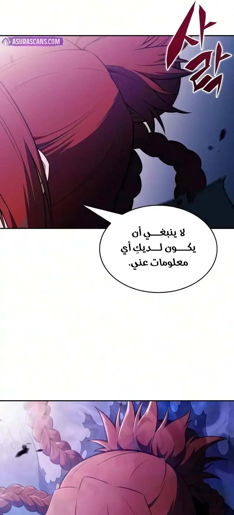 صفحة 89
