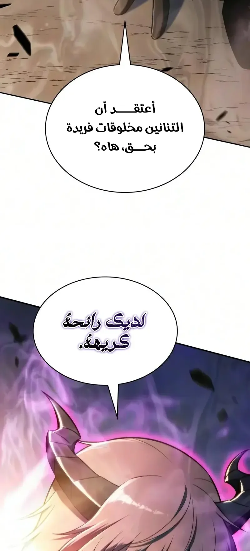 صفحة 91