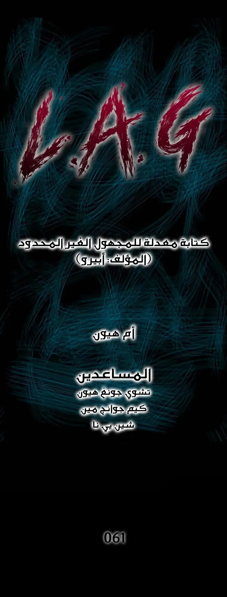 صفحة 2