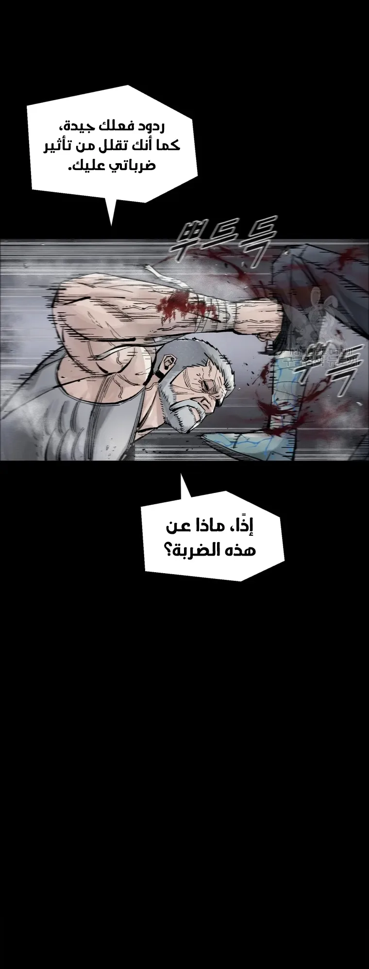 صفحة 5