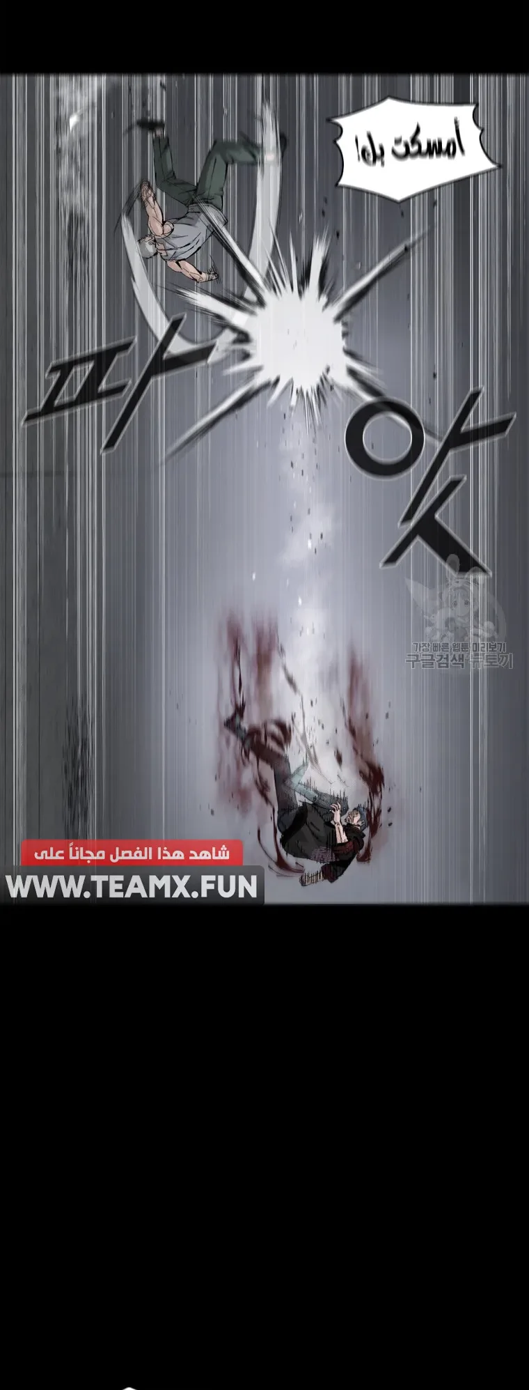 صفحة 6