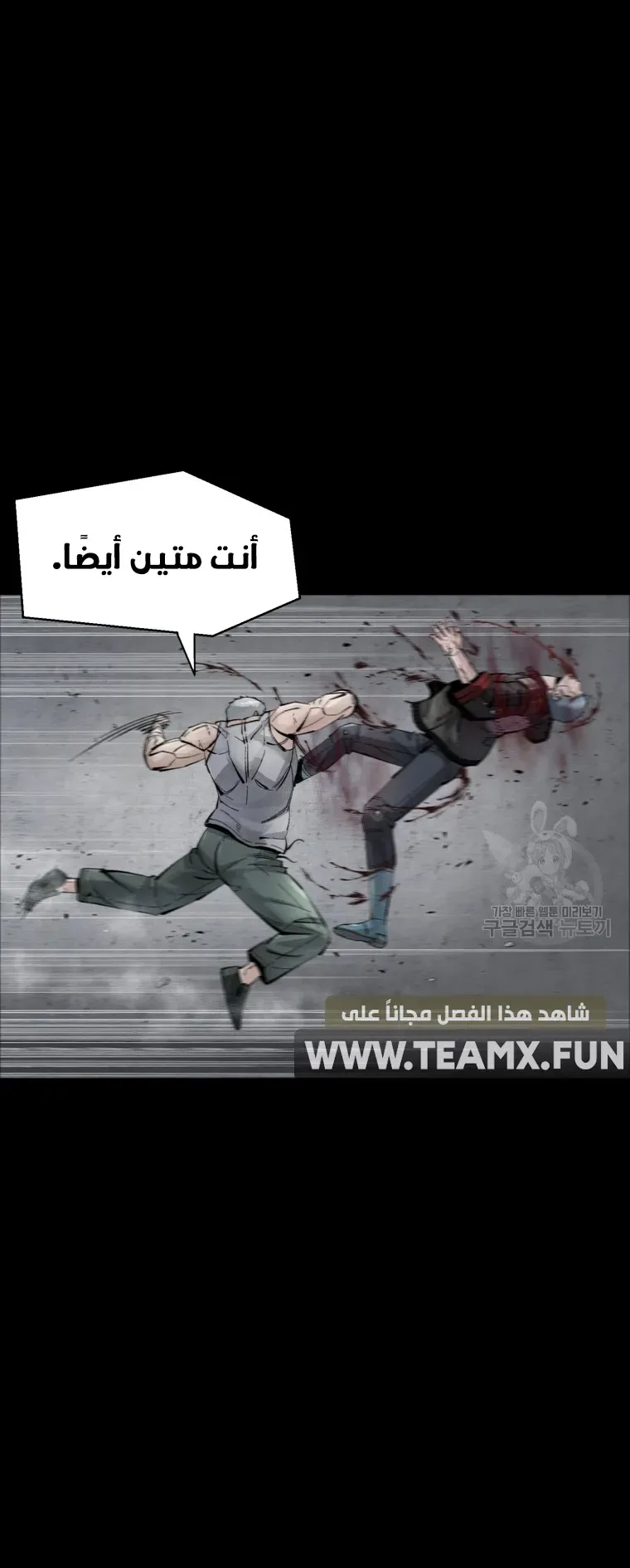 صفحة 12
