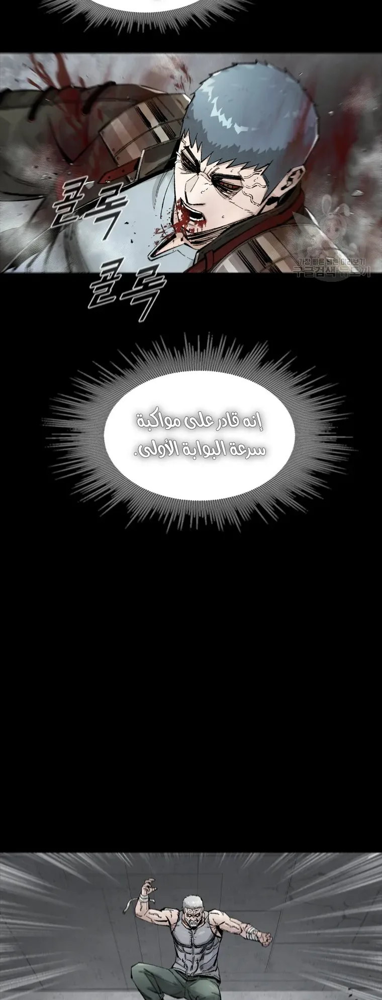 صفحة 16