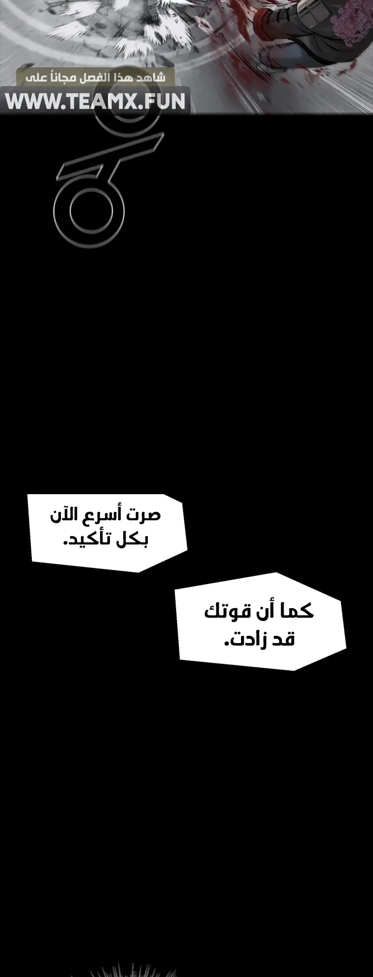 صفحة 18