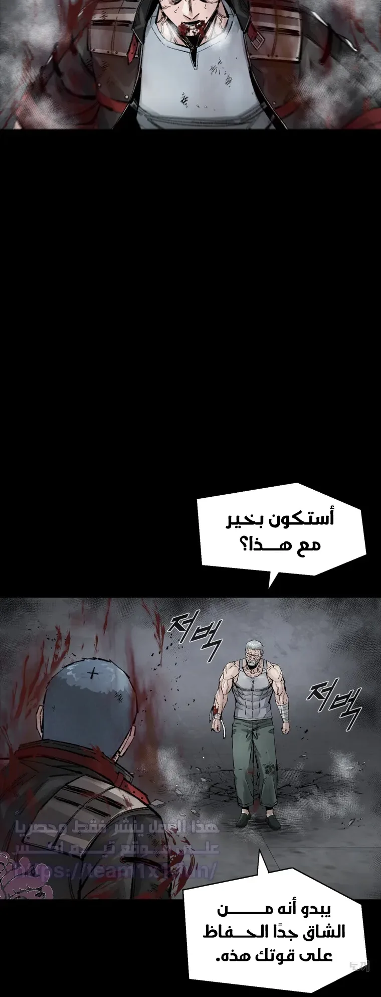 صفحة 20