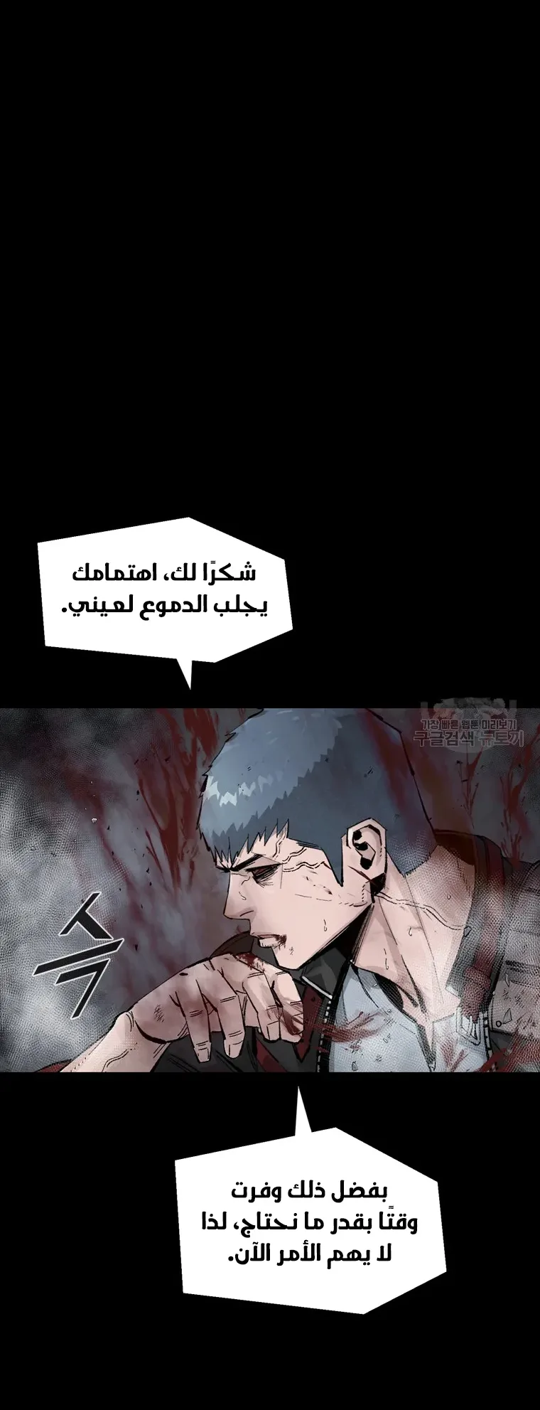 صفحة 21