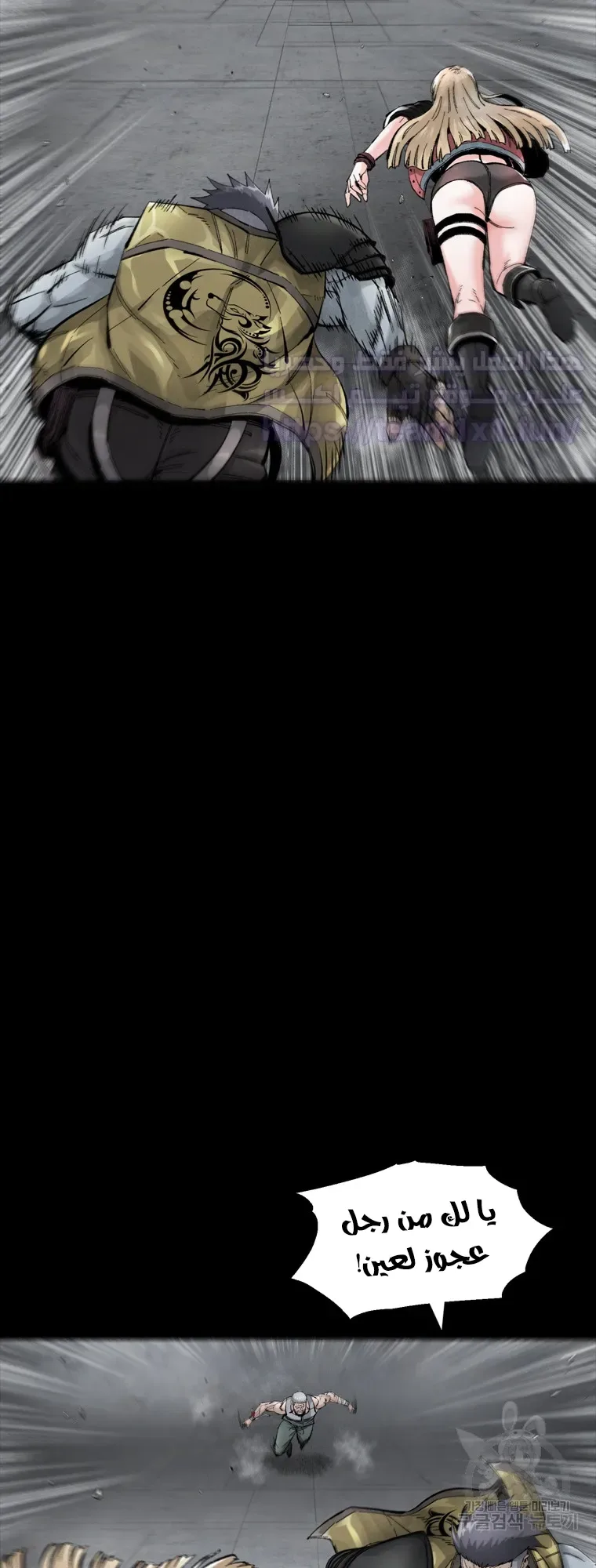 صفحة 29