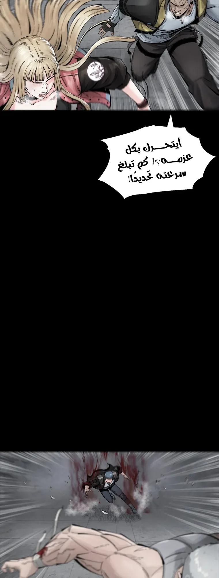 صفحة 30