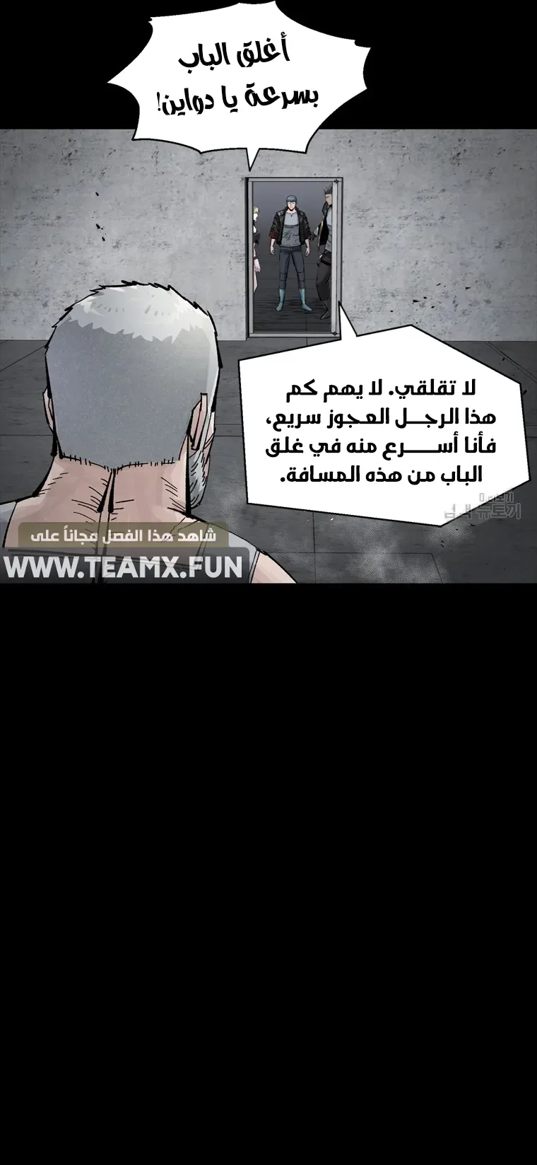 صفحة 57
