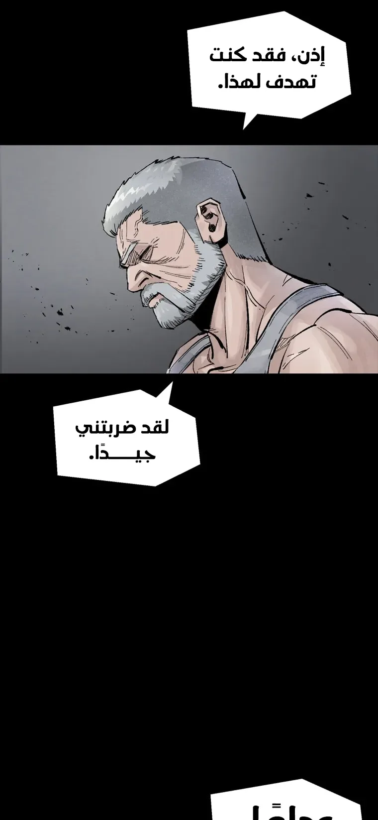 صفحة 58