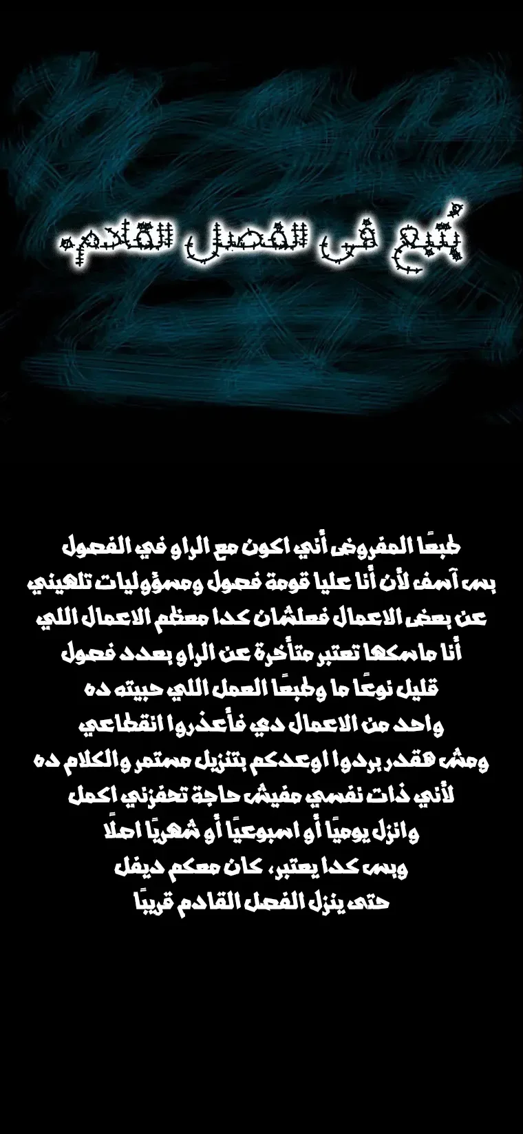 صفحة 61