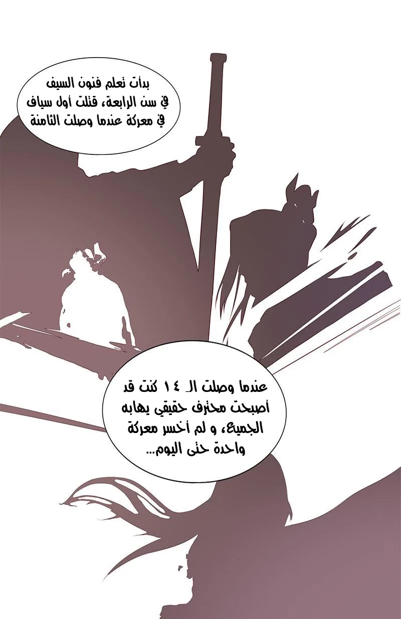 صفحة 5
