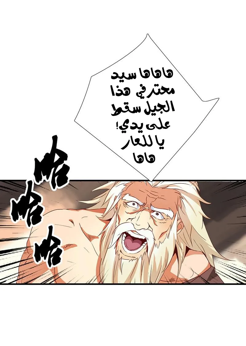 صفحة 12