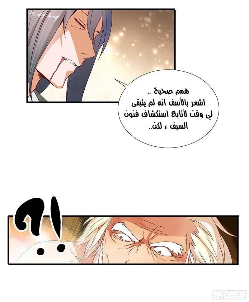 صفحة 13